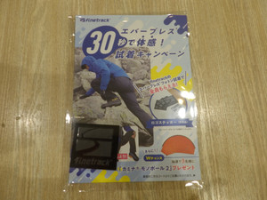 R0055511