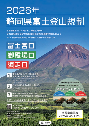 Leaflet2026_2 Leaflet2026_2