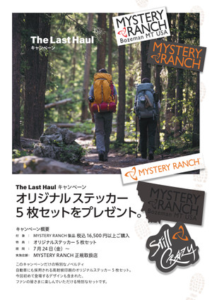Thelasthaul_part1_3_page0001 Thelasthaul_part1_3_page0001
