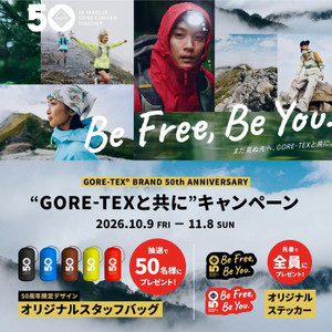 261002_gtx_training_ks_50th_anniv_c 261002_gtx_training_ks_50th_anniv_c