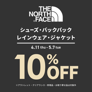 TNF・icebreaker 10％OFF 本日4/11スタート!!