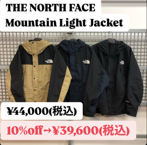 TNF”Mountain Light Jacket”がなんと10％OFFに!!