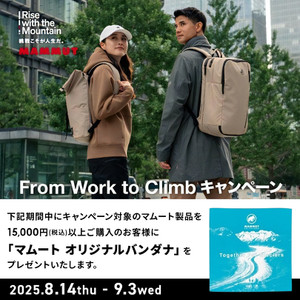 2508_mammut_sns_4