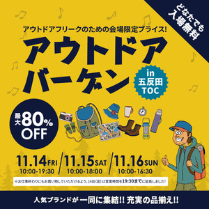 2511_gotanda_03_1080_1 2511_gotanda_03_1080_1