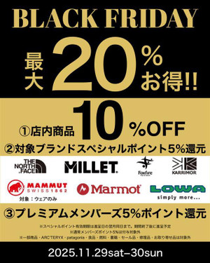 2025112930blackfriday1080x1350_9 2025112930blackfriday1080x1350_9