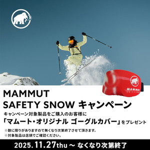 3_20251205_mammut 3_20251205_mammut