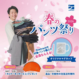 Pantsfes_banner_1080x1080790x790_1