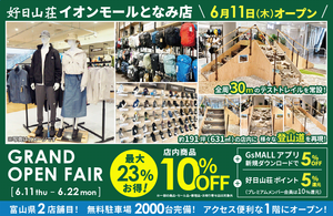 Tonami_shophd01_2