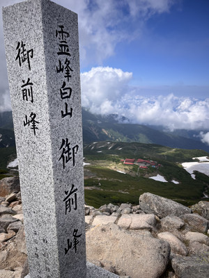 Hakusan_2