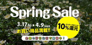 Springsale