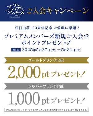 Premium_campaign_1080x1350_1_1_2