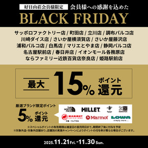 D_blackfriday_2511_1080x1080_2 D_blackfriday_2511_1080x1080_2