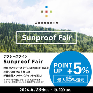 3_202604_axesquin_sunproofcp_1080_1