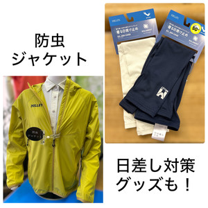 Ueco4638