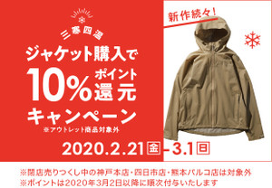 Img_jacket02