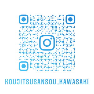 Koujitsusansou_kawasaki_nametag