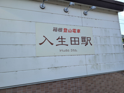 Pxl_20250921_035457333_2