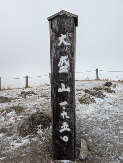 Pxl_20260113_025909557