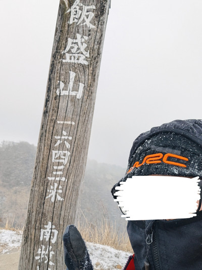 Pxl_20260113_0317455573