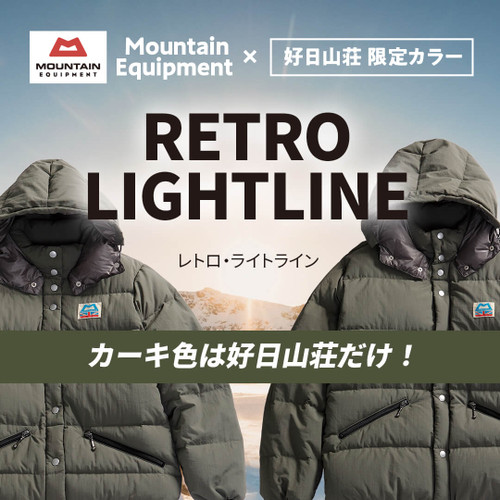 2110_retrolightline1080