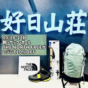 靴 ・ ザック ・ ポール ・ THE NORTH FACEの商品が レジにて10%OFF