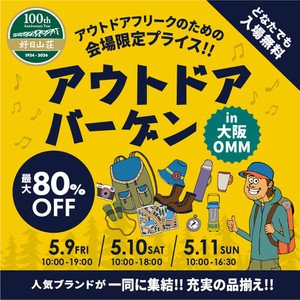 Omm_1080_sns Omm_1080_sns