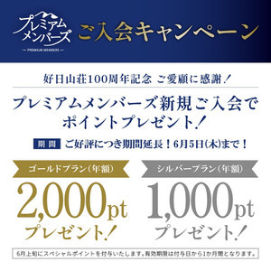 Premium_campaign_1080x1080_1_2_1_2