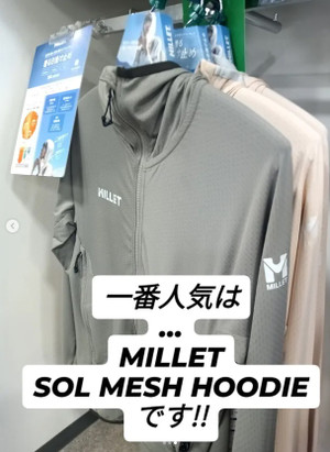 Solmesh