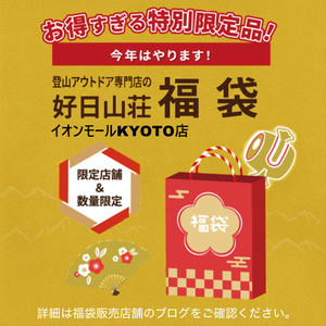 2026fukubkukuro_ 2026fukubkukuro_