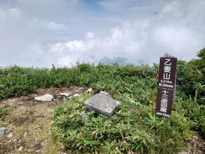 Thumbnail_20250826_110104