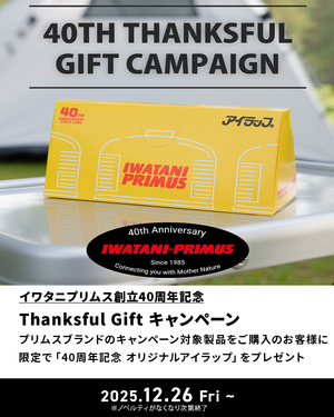 20251226_primus_1080_1350_1