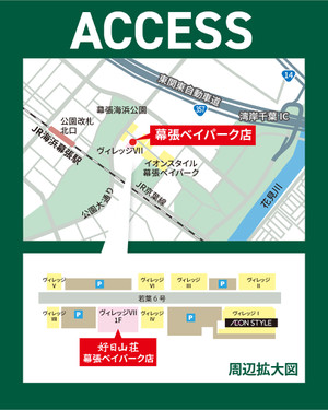 Makuhari_1080x1350_03