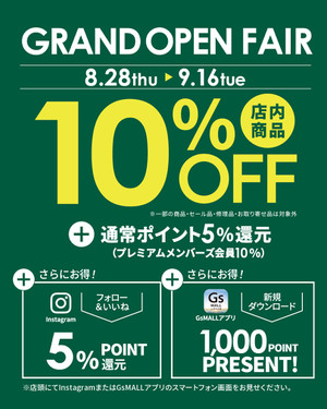 Makuhari_1080x1350_04