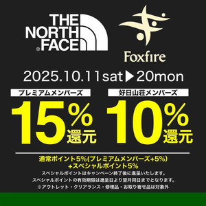 2025101120tnf_foxfire_4