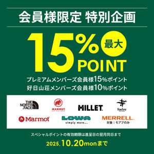 Pointup_20251016_1080x1080