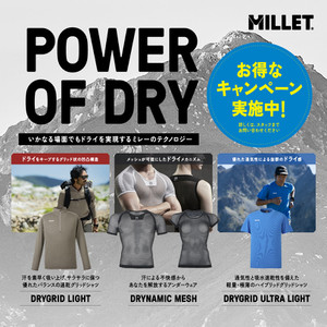 ミレー　ポイントアップキャンペーン！！