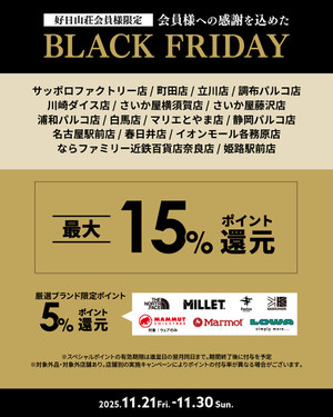 D_blackfriday_2511_1080x1350 D_blackfriday_2511_1080x1350