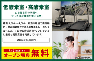 Suwa_shophd03_2
