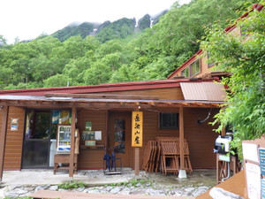 Imgp0340