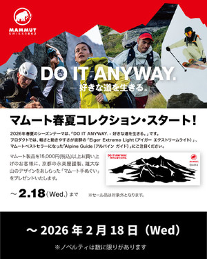 2601_mammut_1080_1350