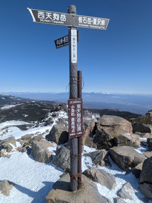 Pxl_20260309_005043136