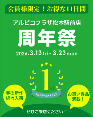 ありがとうございます。感謝を込めて！