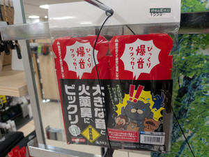 Caff9d6091694d2a9cc7e2d45acc2ea4