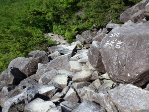 Imgp5087