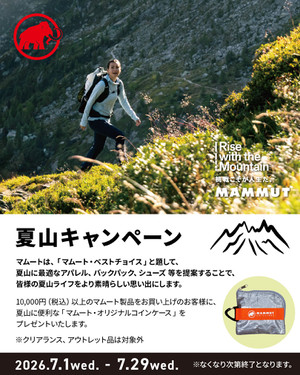 202606_mammut_cp_1080_1350