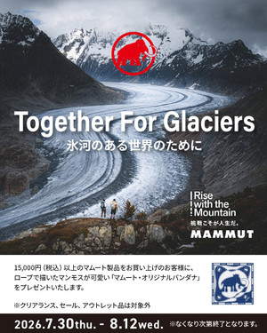 202607_mammut_cp_1080_1350