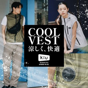 20260716_kiu_vest_1200px_1_1_4