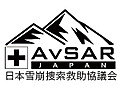 Avsar_logoe1535527290943