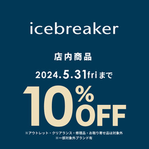 240524__icebraker_1