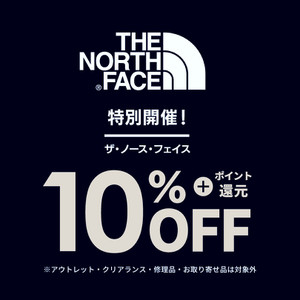 10月18日(金)から10月22日(火)のお買得情報！！